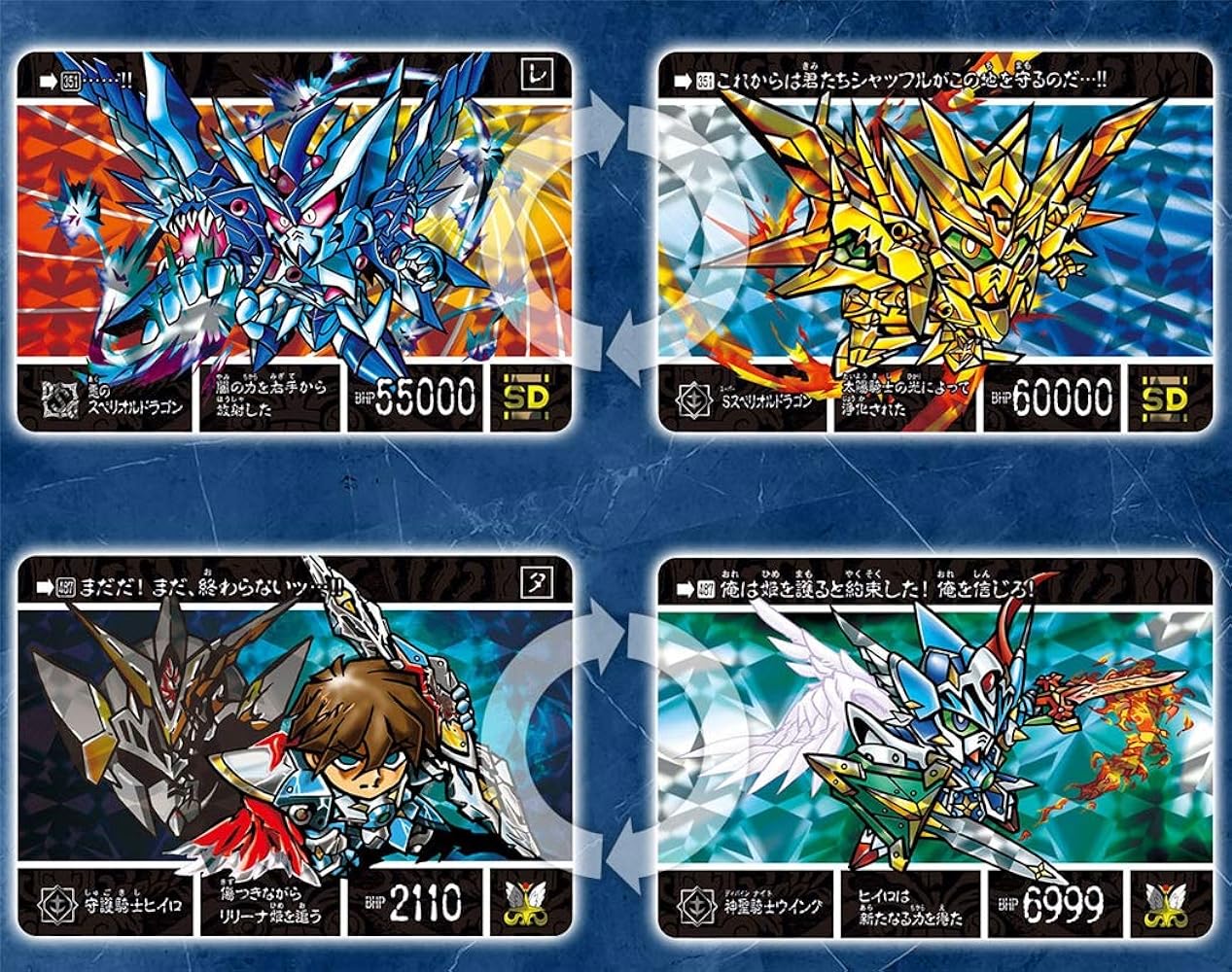 新品  SDガンダム外伝 リバースプリズムセレクション Amazon.co.jp: SDガンダム外伝 リバースプリズムセレクション